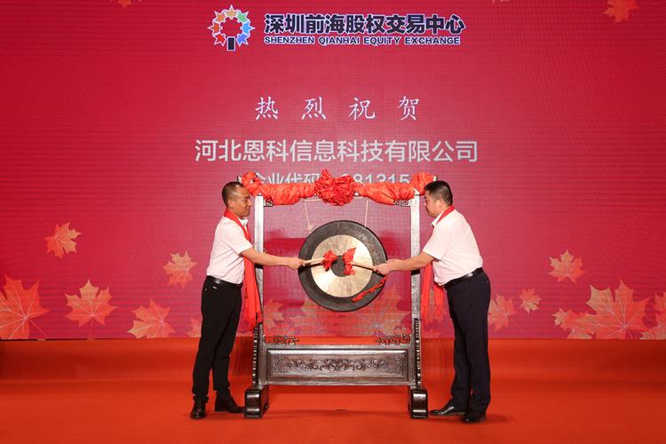 李天才与他的企业管理咨询公司 专业赋能，共创未来